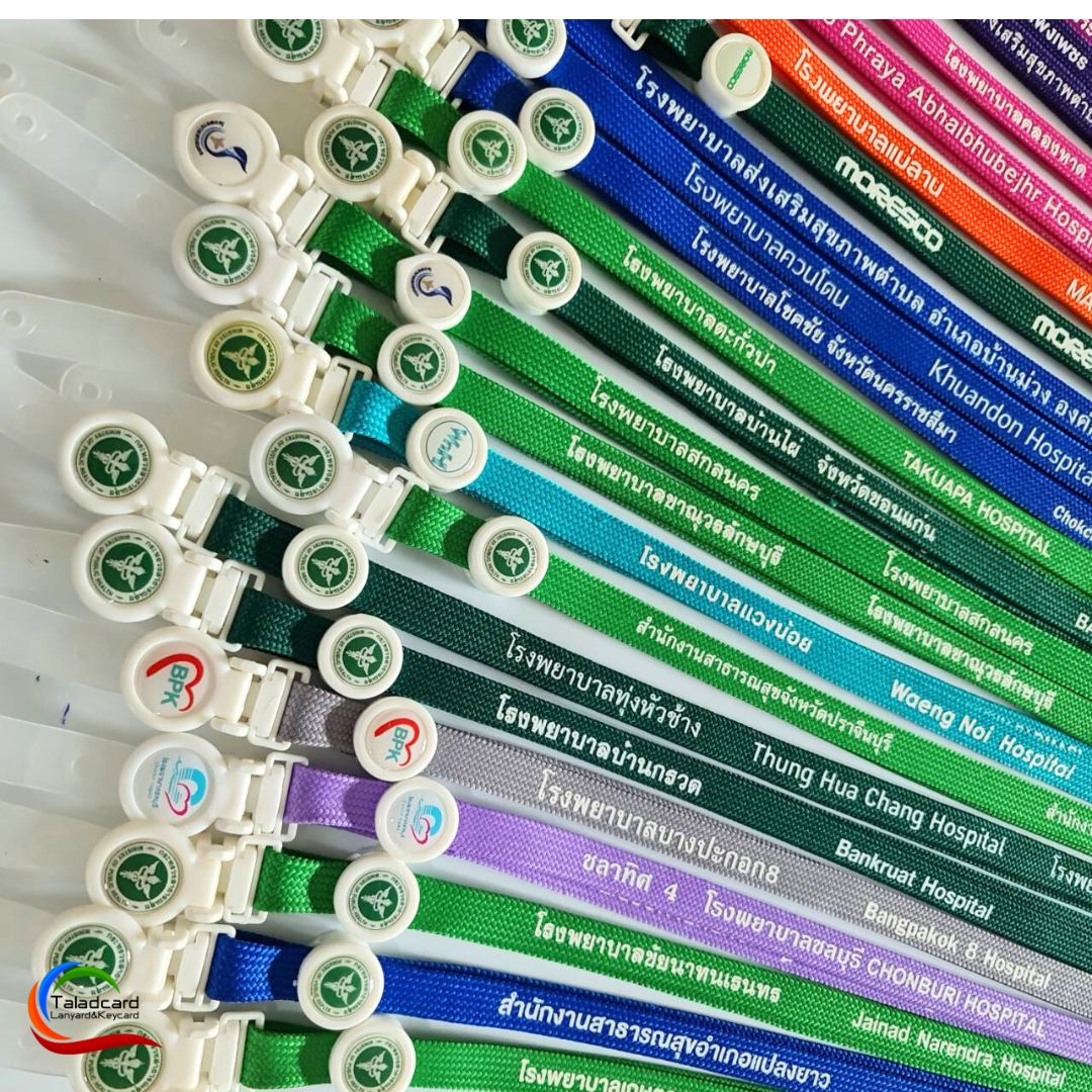 รับทำสายคล้องบัตรพนักงาน สกรีนชื่อโรงพยาบาล กระทรวงสาธารณสุข, สกรีนชื่อบนสายคล้องคอซิลค์สกรีน Silk screen