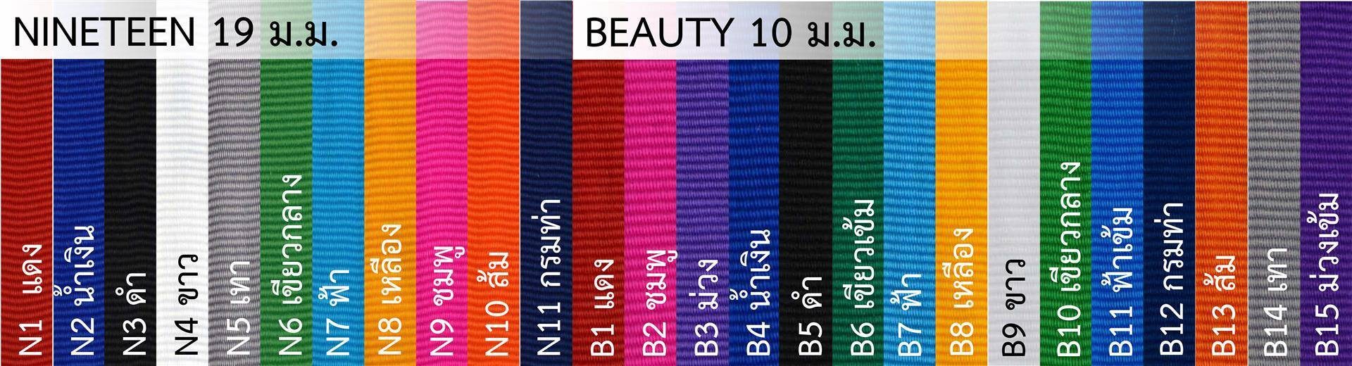 แพนโทนสีสายคล้องซิลค์สกรีน, Pantone Color Lanyards, ขนาดสายคล้องคอ, ออกแบบสายคล้องบัตร, สายคล้องสกรีนชื่อ