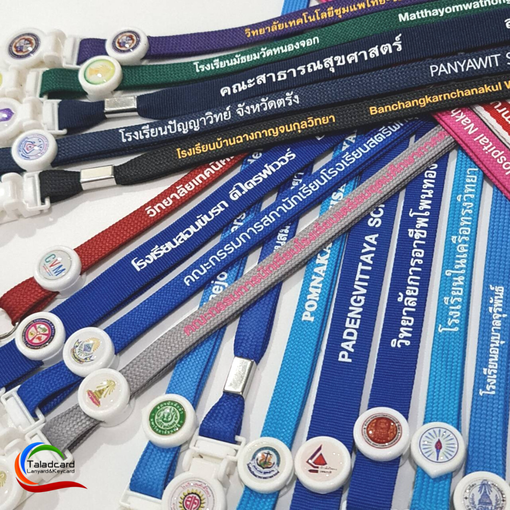 รับทำสายคล้องบัตรพนักงาน, สายคล้องบัตรนักเรียน โรงเรียน, สกรีนชื่อบนสายคล้องคอ แบบซิลค์สกรีน Silk screen