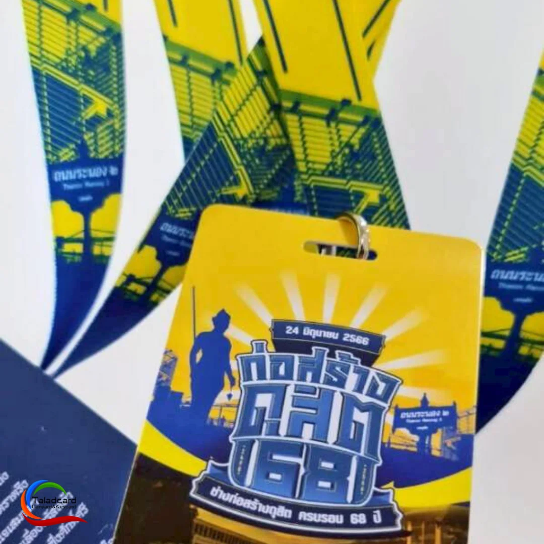 สายคล้องคองาน event