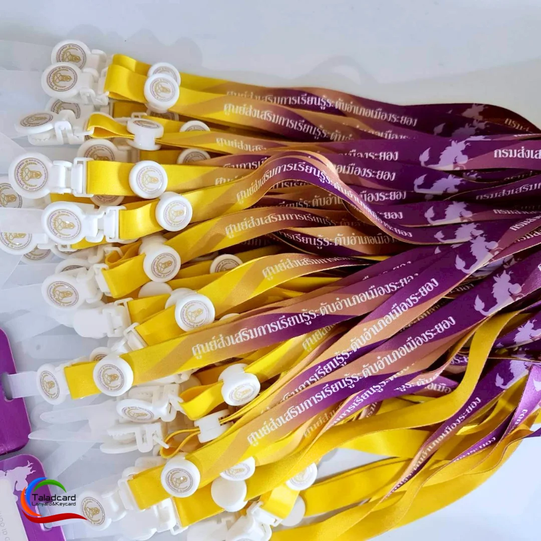 สายคล้องบัตรพนักงาน