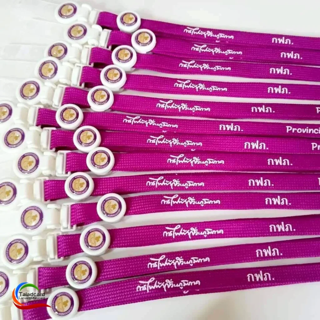 สายคล้องบัตรพนักงาน